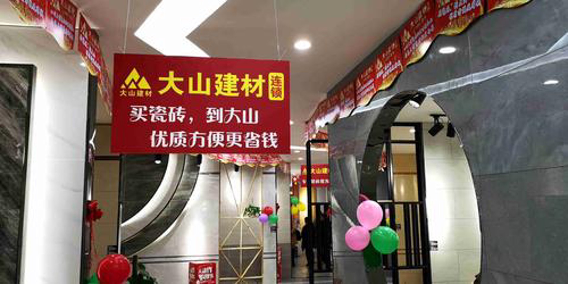 曼尼亚建材