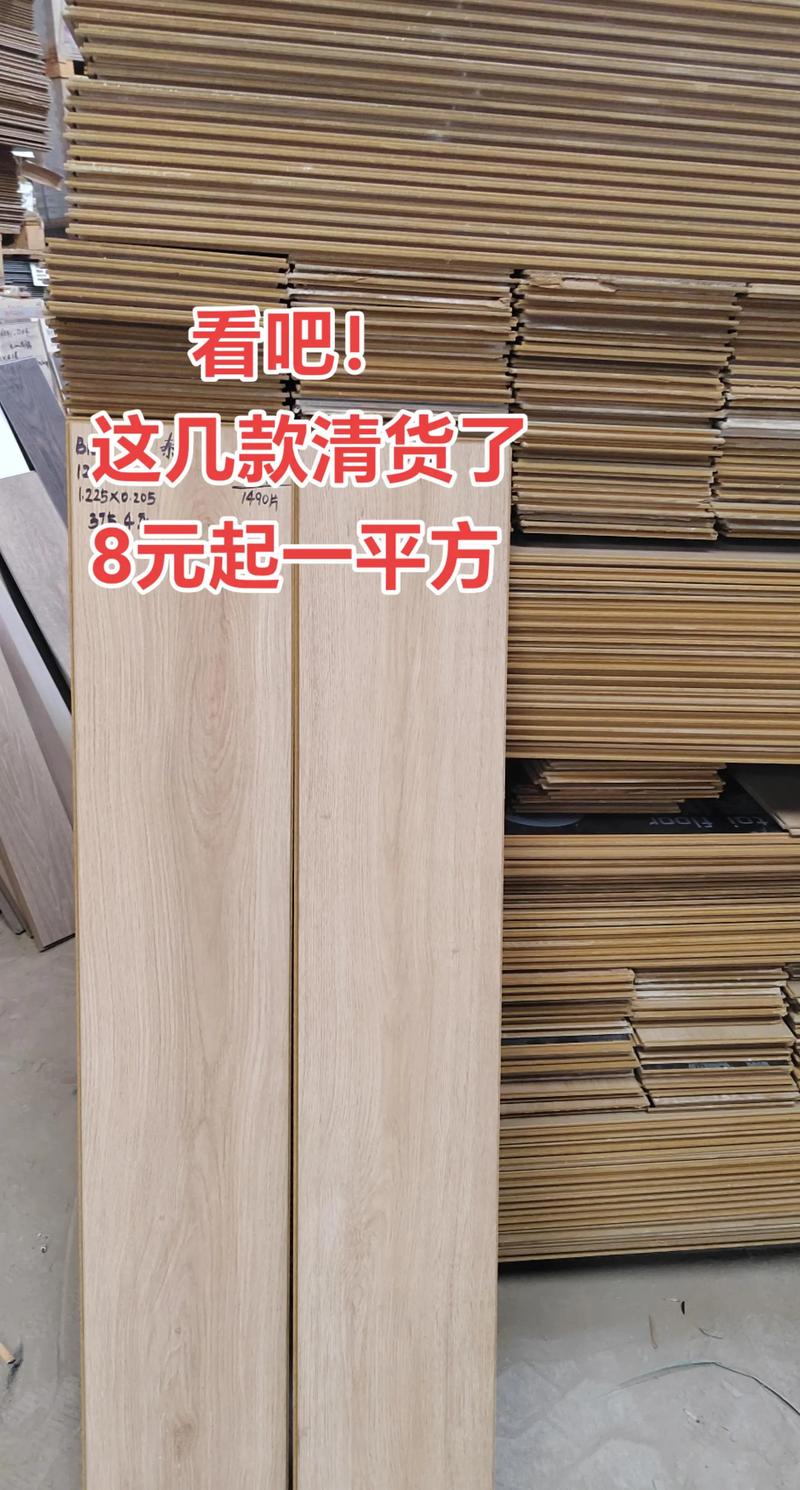 如何挑选适合的地板批发商品